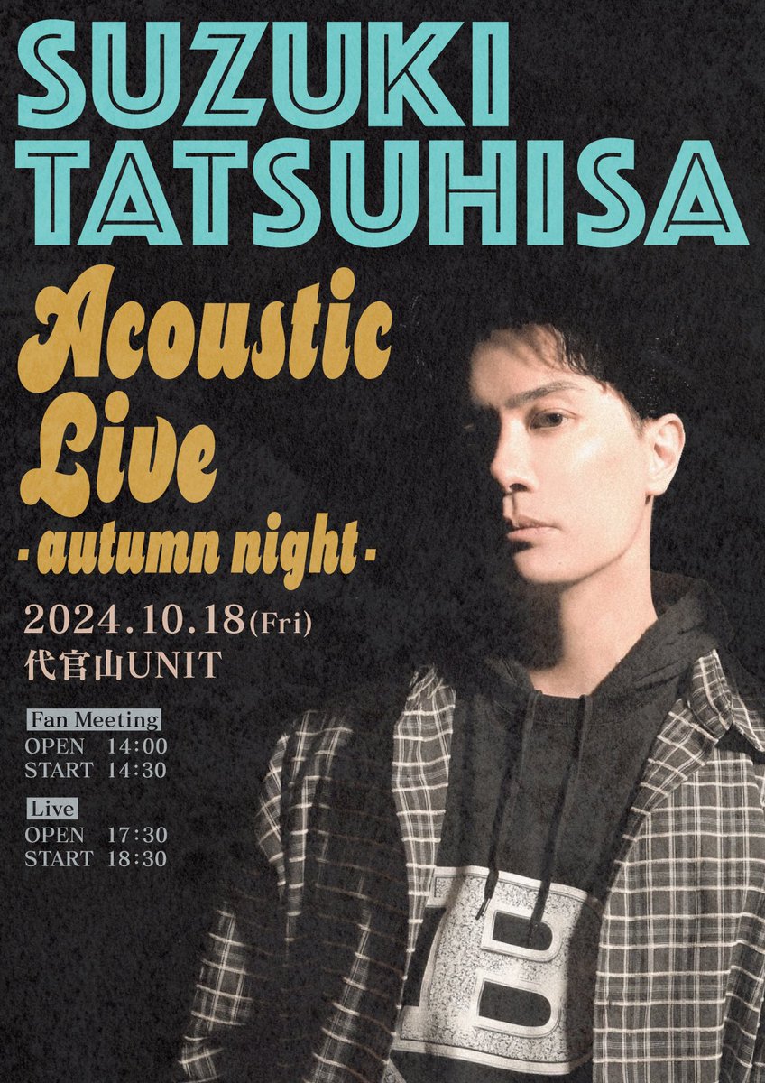 ta2hisa_suzuki's tweet photo. 「SUZUKI TATSUHISA Acoustic Live 
- autumn night -」開催決定！

🗓️10月18日(金)
     【Fan Meeting】
     開場 14:00 / 開演 14:30 
　 【Live】 　
     開場 17:30 / 開演 18:30
📍会場：代官山UNIT
https://t.co/GH5y9biAXW

2部構成で、初のファンミーティングとライブを開催🎵
アコースティックライブでは、自身の楽曲からカバー曲まで多数の楽曲を披露！
皆さんと一緒に特別な時間を過ごせることを楽しみにしています😊

チケット情報は後日ご案内いたしますので
今しばらくお待ちください🎫

by  スタッフ