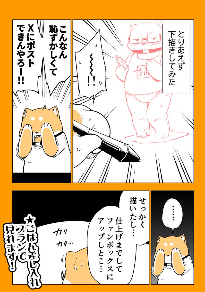 2/2 