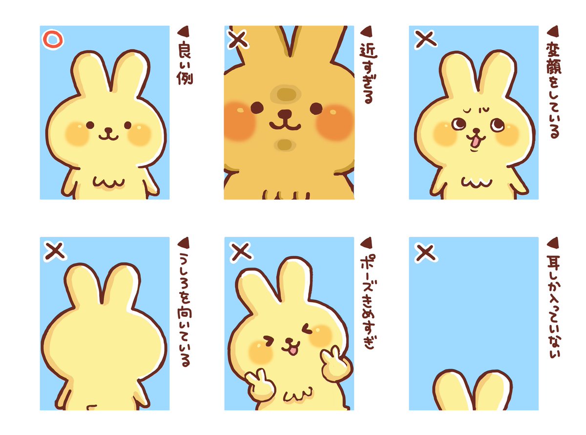 うさぴ (@usapi_official) / X