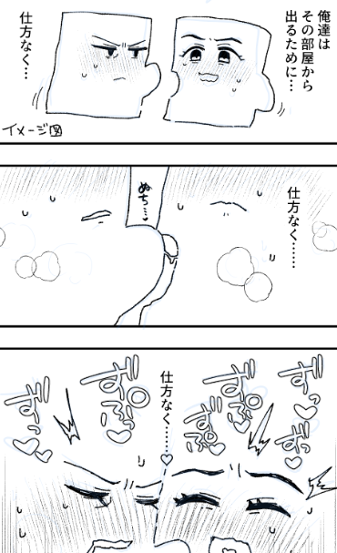 全年齢なんで。。。一応… 