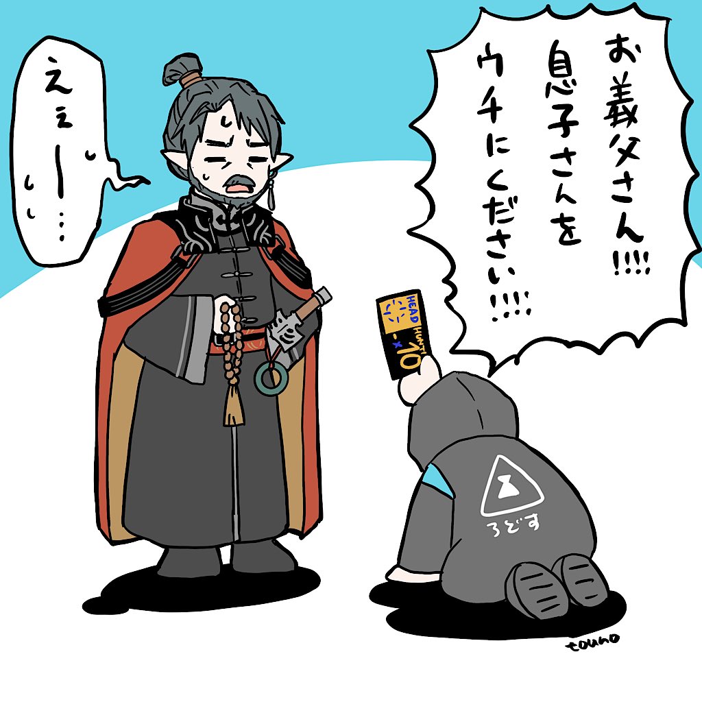 登臨意復刻おめでとうありがとう再放送2。
エーベンホルツ連れて行ってた思い出とおしかりお姉さん増えてよかったね左乐と乐パパに直談判した思い出(さもやったように言う)
#アークナイツ 