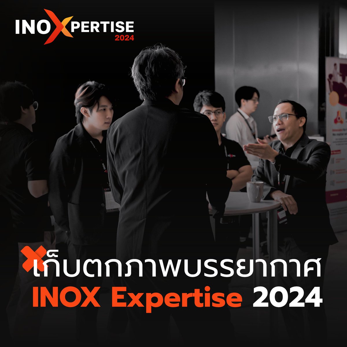 inoxth's tweet photo. เก็บตกภาพบรรยากาศงานสัมมนา ​​INOX ​​EXPERTISE ​​2024: ​​Fintech ​​Ignition
​​
​​เราภูมิใจที่ได้เป็นส่วนหนึ่งในการจุดประกายความคิด ​​สร้างแรงบันดาลใจและนำพานวัตกรรมที่จะขับเคลื่อนอุตสาหกรรม ​​Fintech ​​และสถาบันการเงินของประเทศไทย

อ่านเพิ่มเติม : https://t.co/KupLXChmkR https://t.co/UEt0gL7xRW