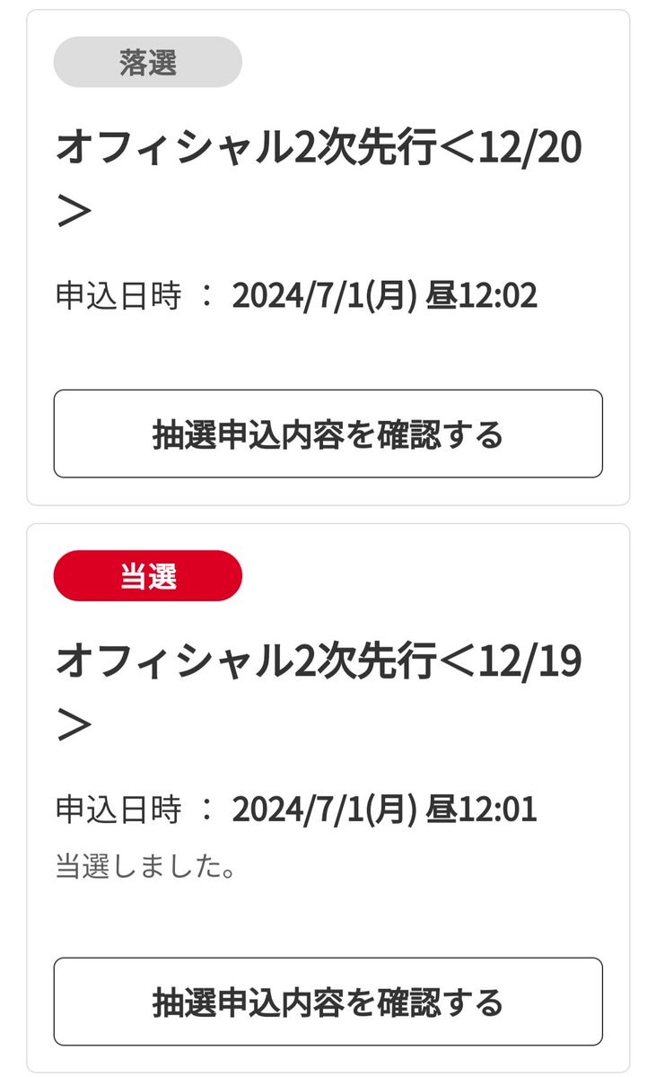 yukie625_gnu's tweet photo. お席ご用意いただきました😈🩶
ありがとうございます😭😭😭
#MILLENNIUMPARADE https://t.co/968zJAA7Iu