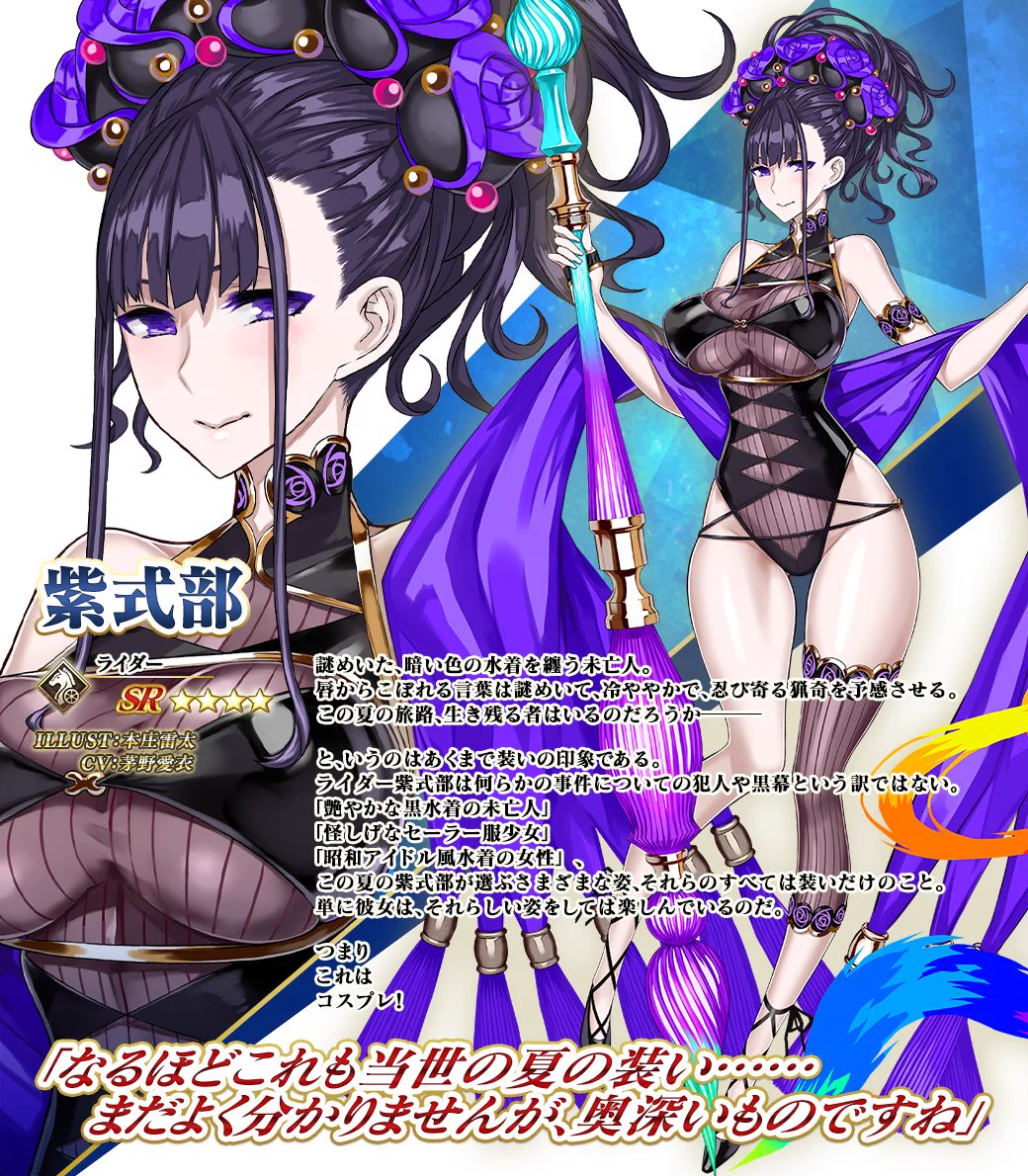 公式】Fate/Grand Order on X: 