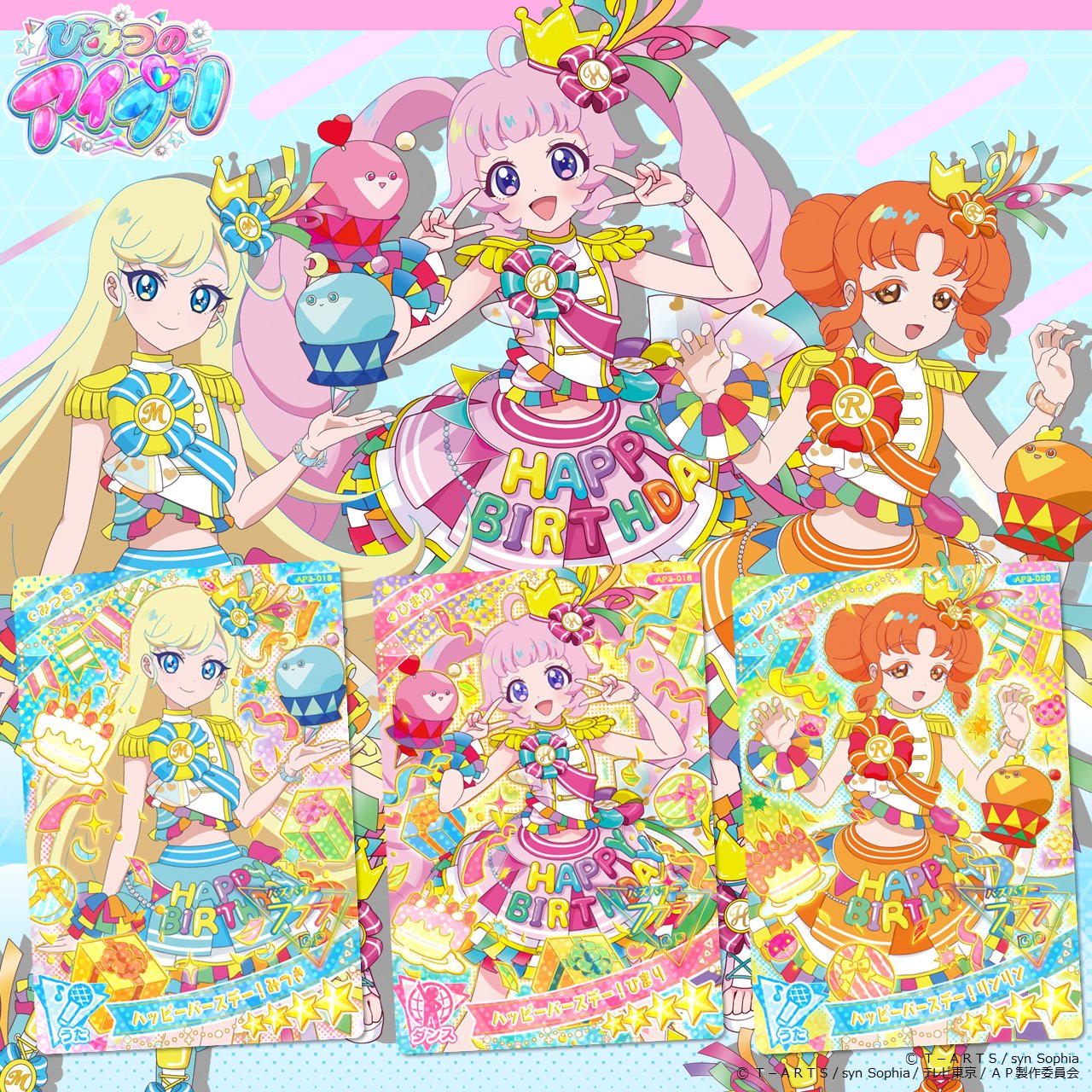 ゲーム「ひみつのアイプリ」「アイプリバース」公式 on X: ゲーム「ひみつのアイプリ」「アイプリバース」公式 on X: