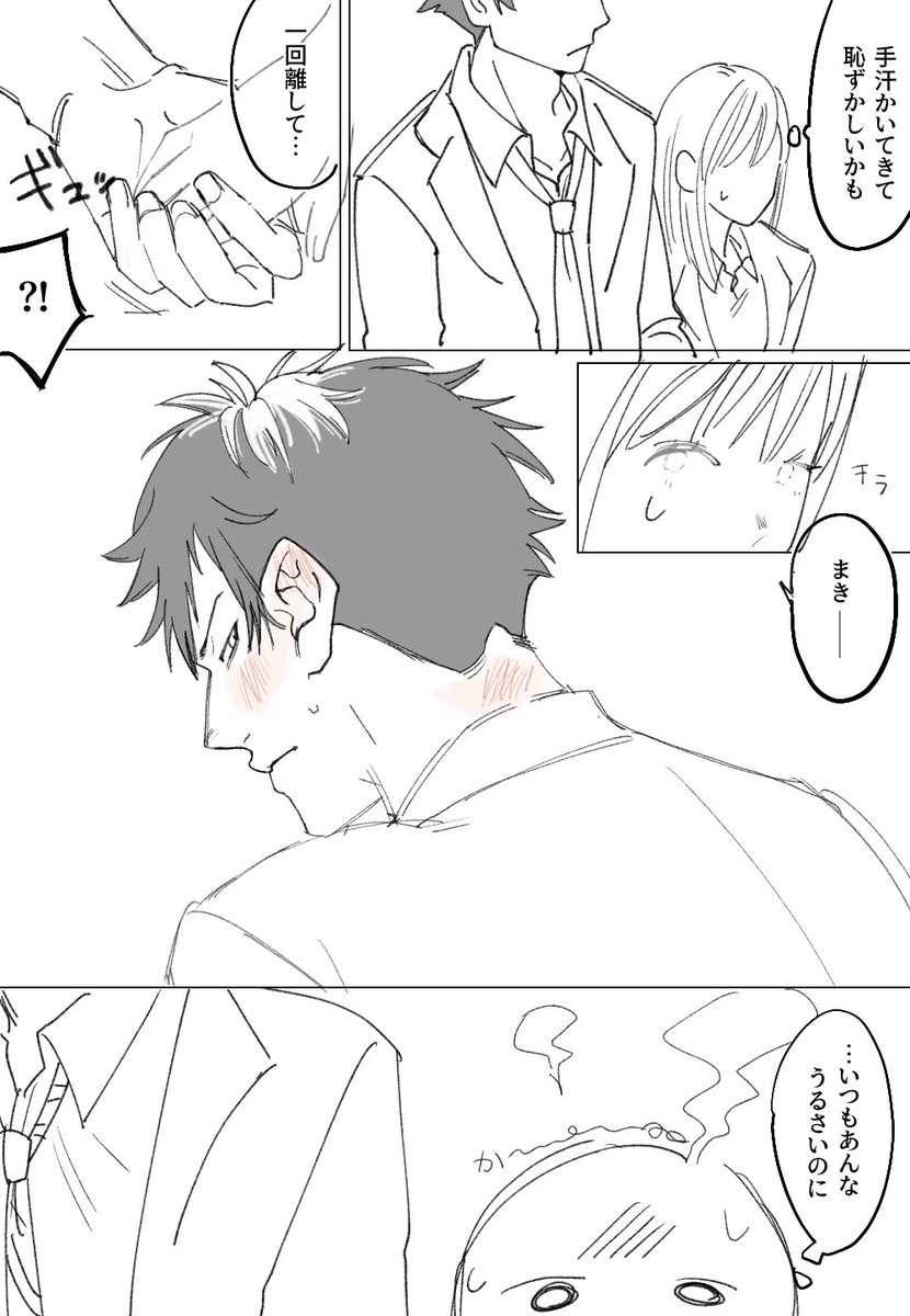 yo_bb9's tweet photo. #忘バプラス  mkt https://t.co/S8HwDlSXUC