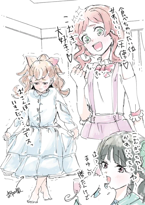 いろはこむぎ 
