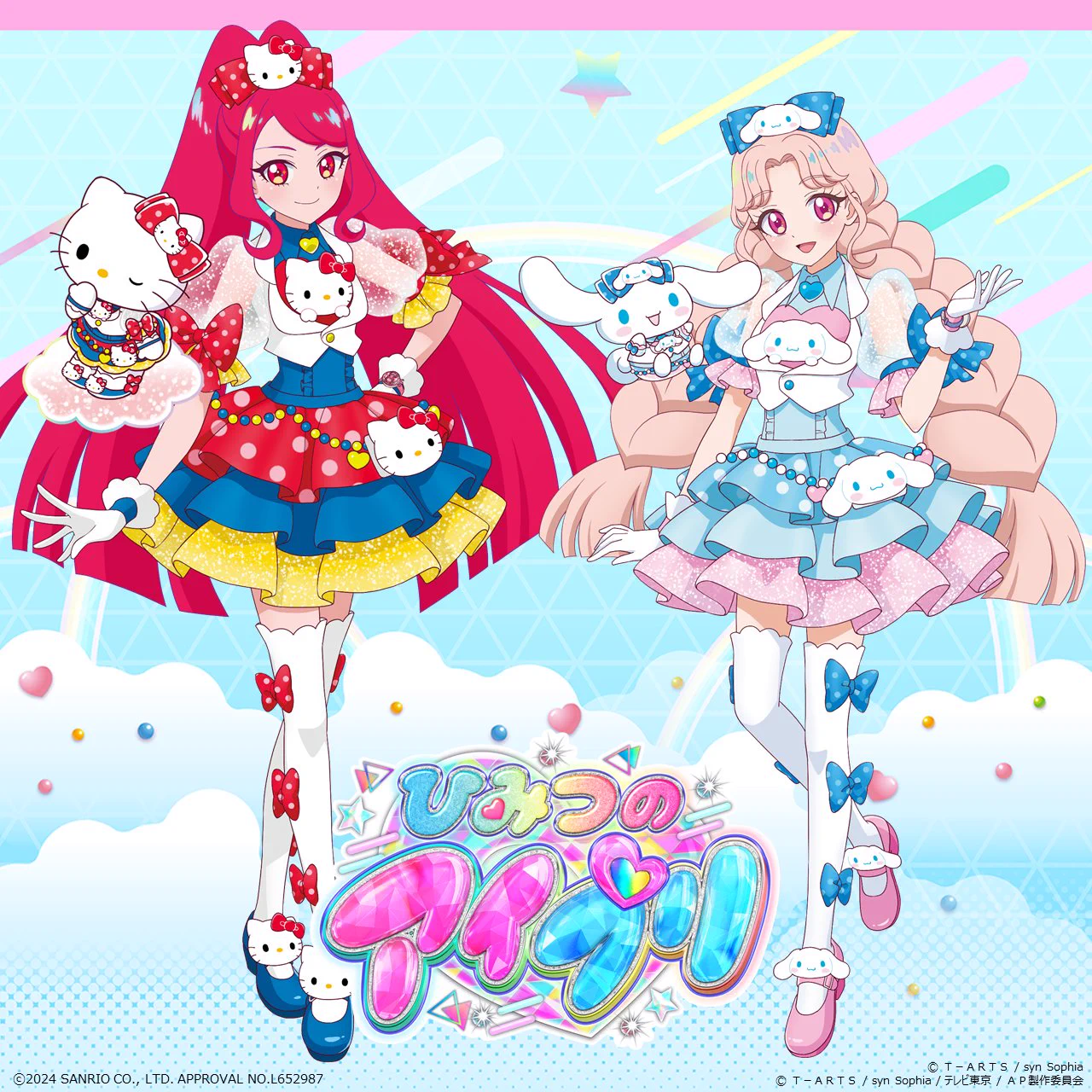 ゲーム「おねがいアイプリ」「アイプリバース」公式 on X: 
