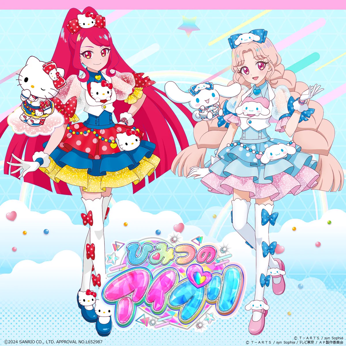 アイプリバース 3弾 サンリオキャラクターズコラボ 8種コンプセット