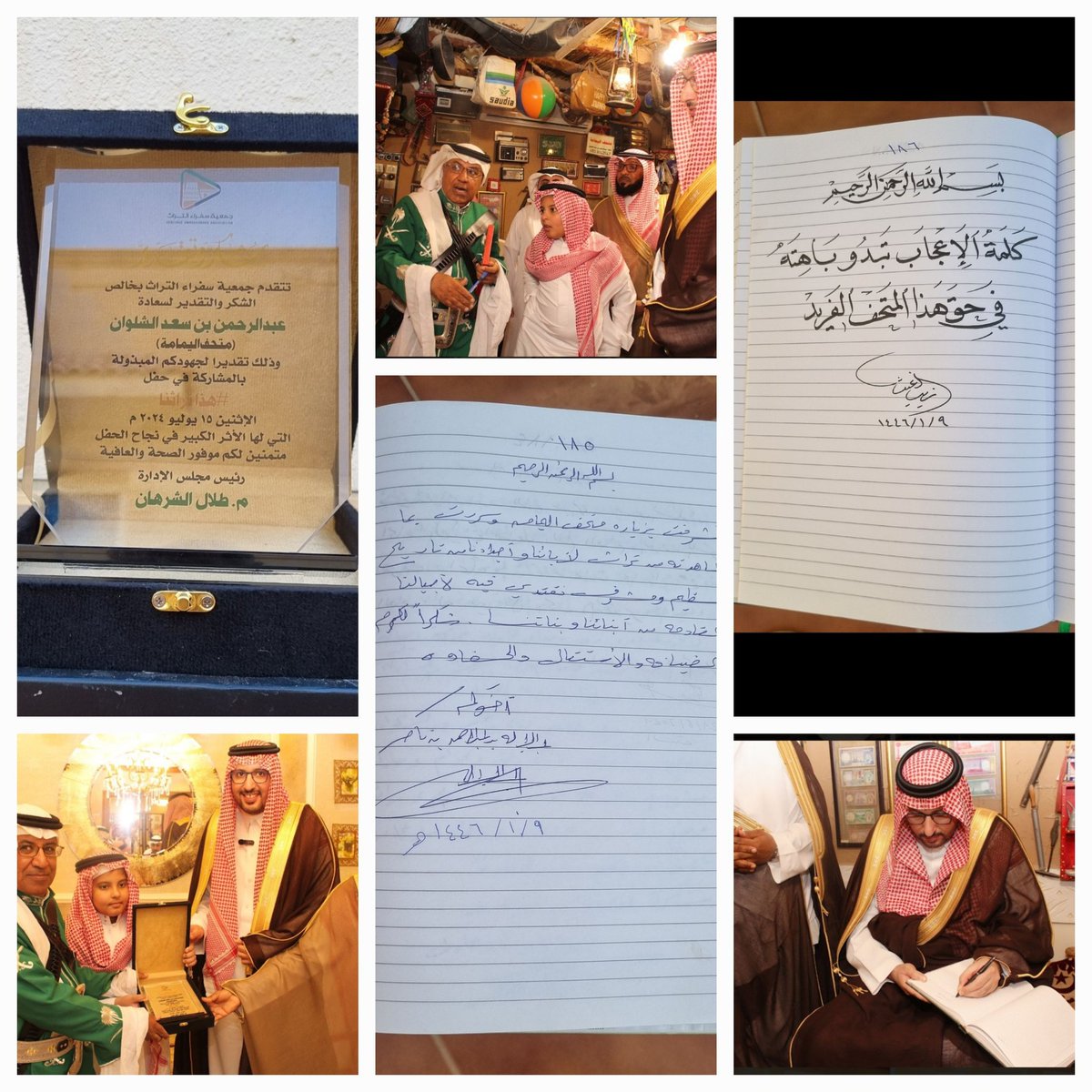 عبدالرحمن الشلوان tweet media