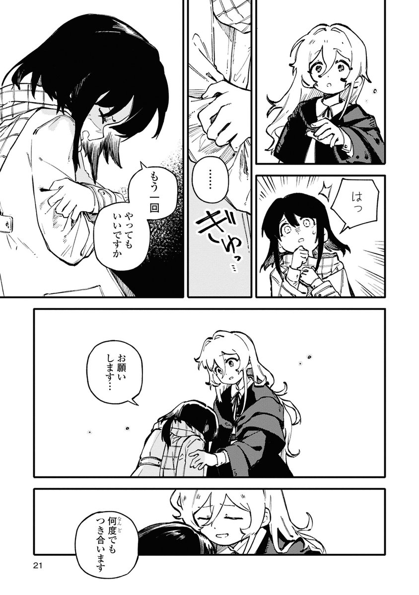 ⑥ 