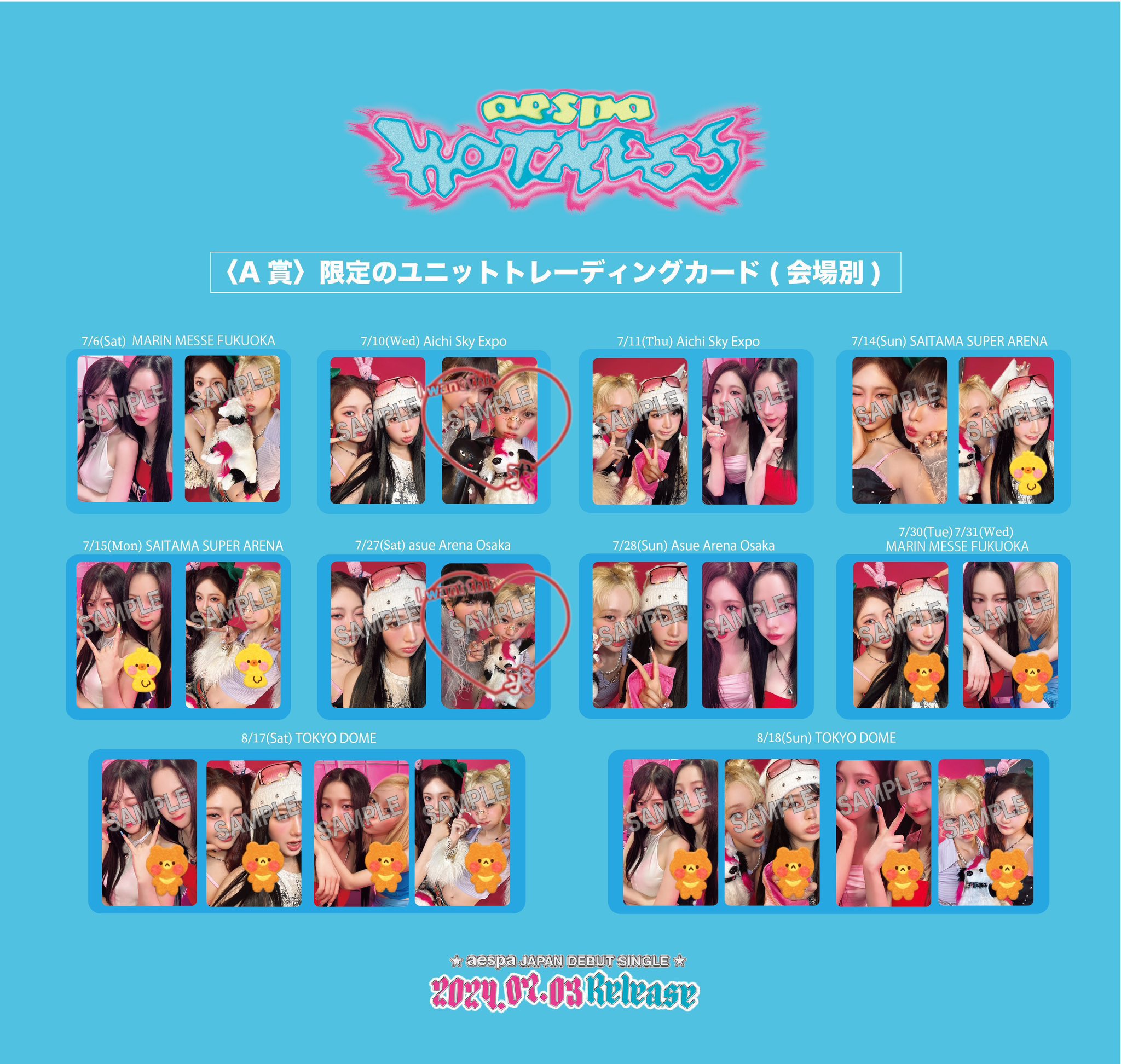 み@固ツイ必読 on X: 