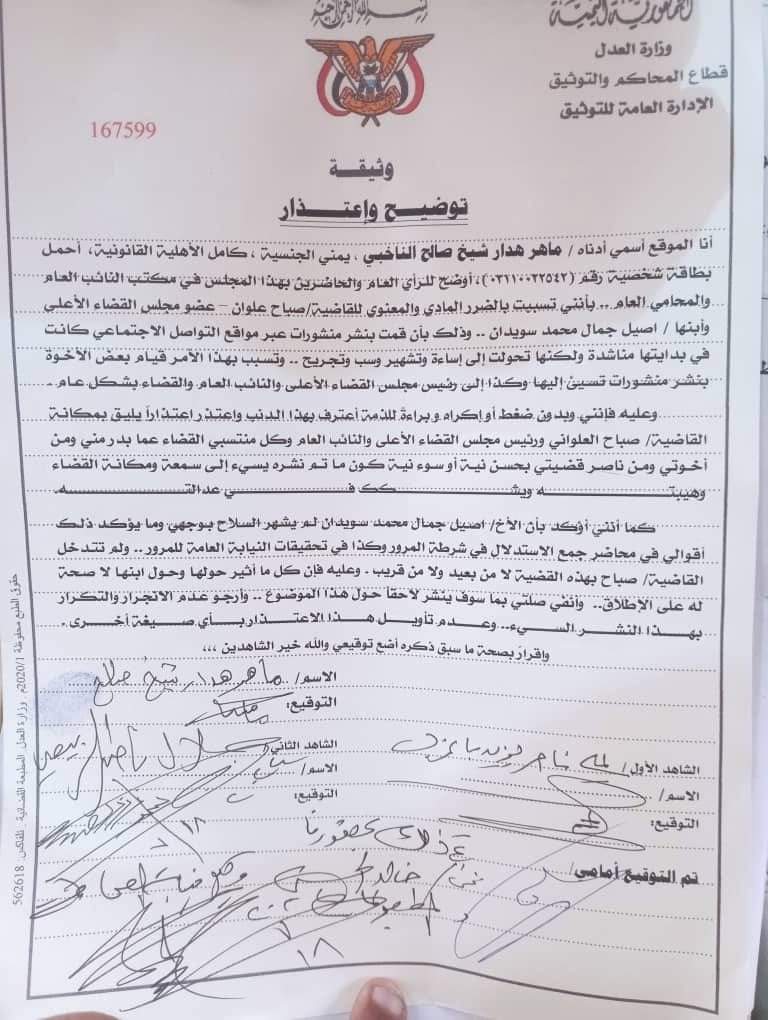 عبدالرحمن أنيس tweet media