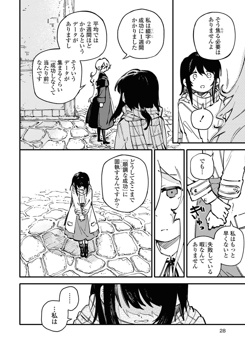 ⑧ 