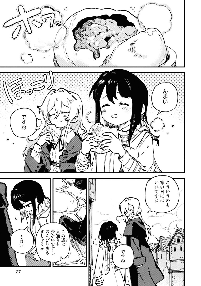 ⑧ 