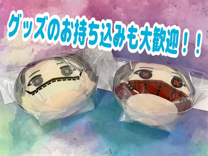 第5人格 おまんじゅう 納棺師 探鉱者 占い師 第五人格 おまんじゅうに