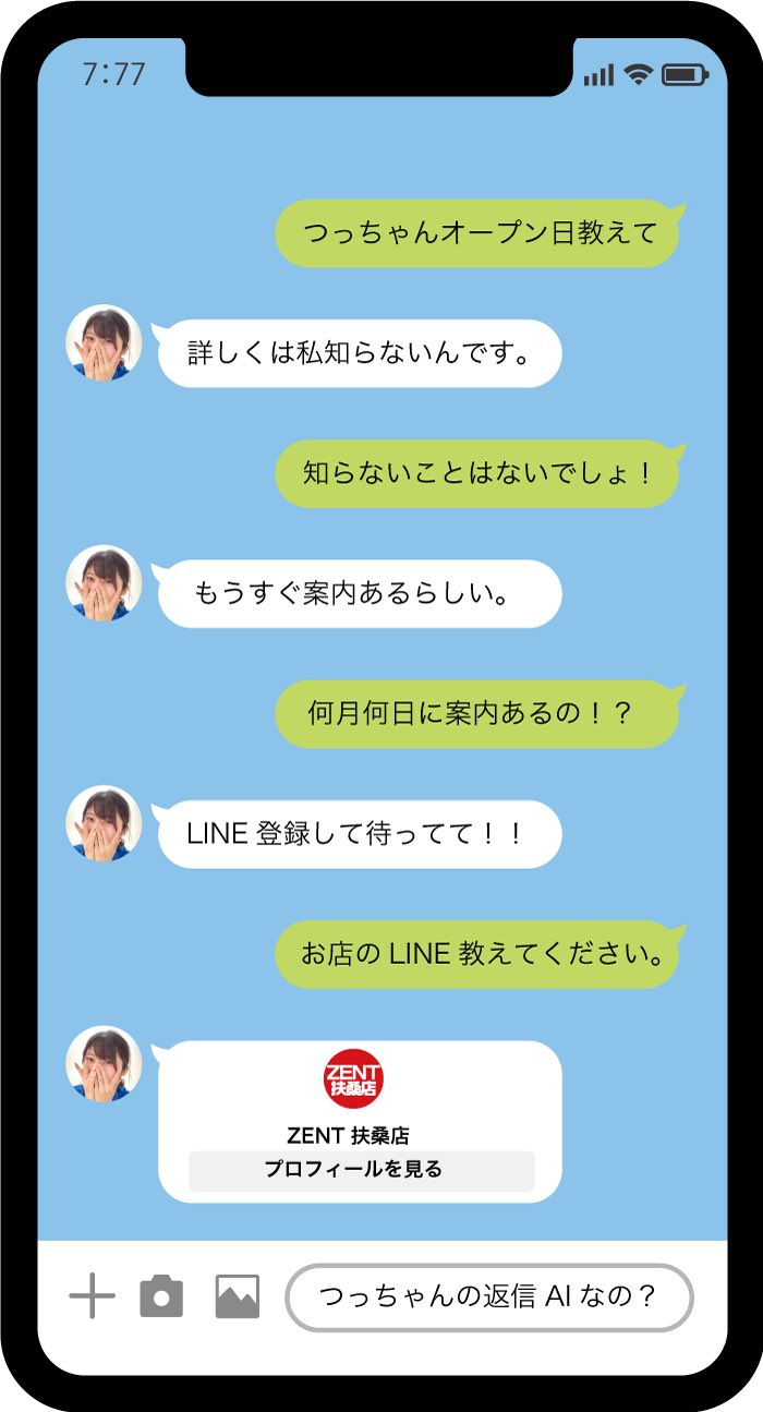 のんちゃんさま専用〈他のお客様はご注文できません〉 ZENT扶桑店【特命店舗】 on X: 