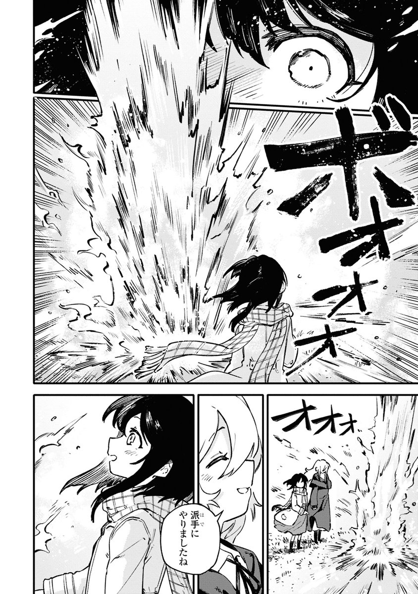 ⑫ 