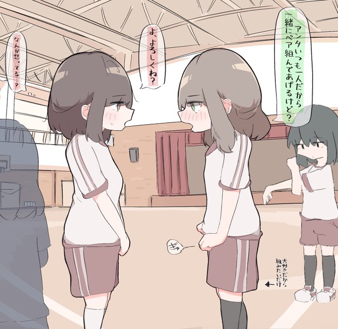 一緒に準備運動したい百合 