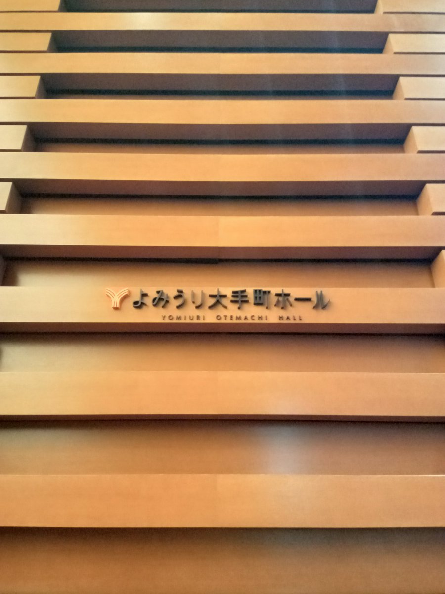 dtomoABCZ's tweet image. 初日行ってきまーーーーす！！

#SLEUTH
#戸塚祥太
#升毅