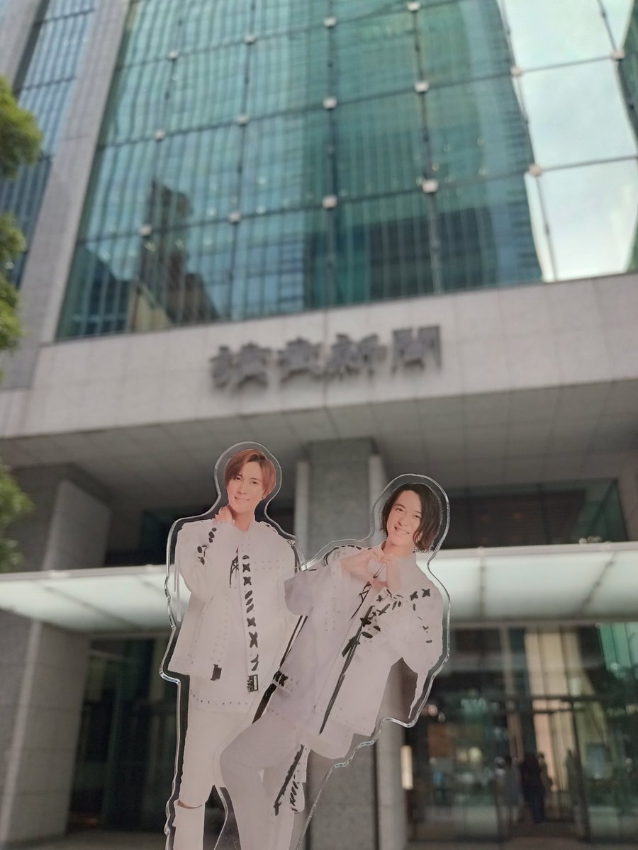 dtomoABCZ's tweet image. 初日行ってきまーーーーす！！

#SLEUTH
#戸塚祥太
#升毅