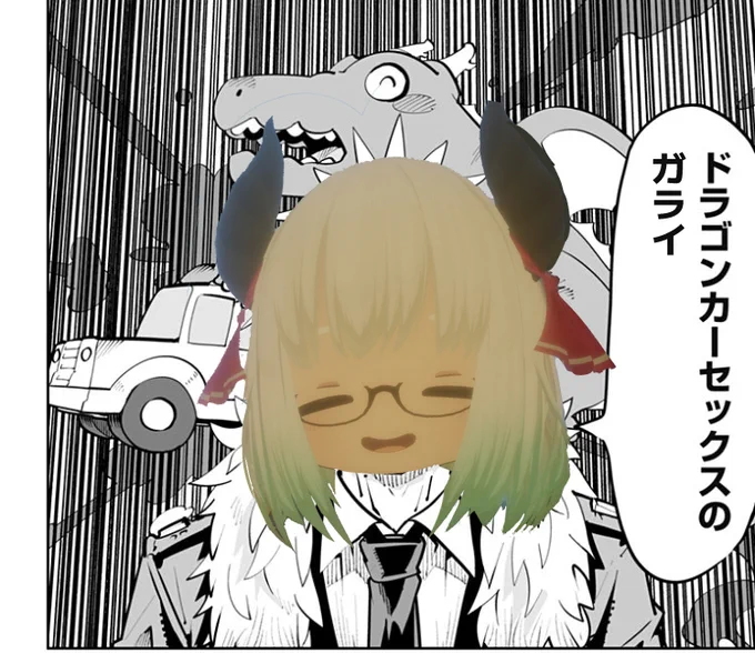 @garai_JLS おぼえた 