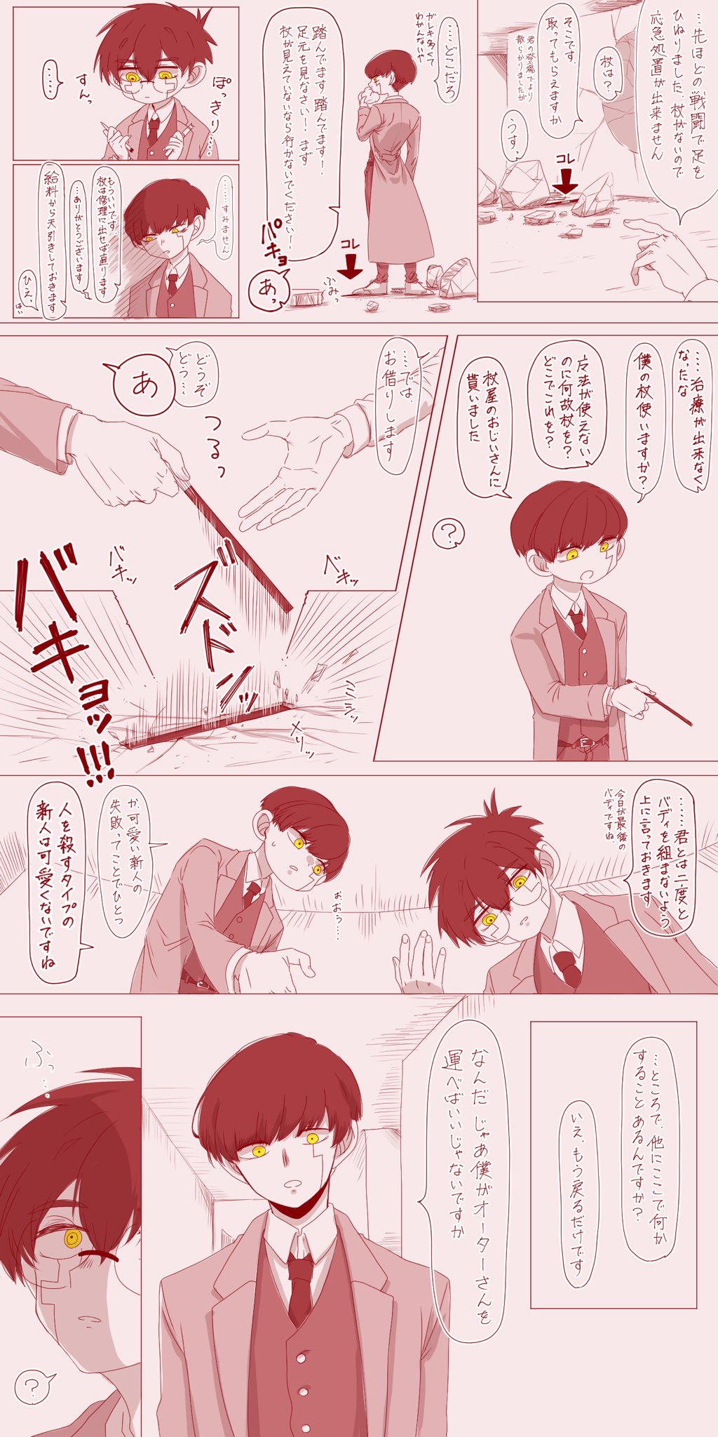 終了致しました。いいね！コメントして頂きありがとうございました。 U｡ on X: 