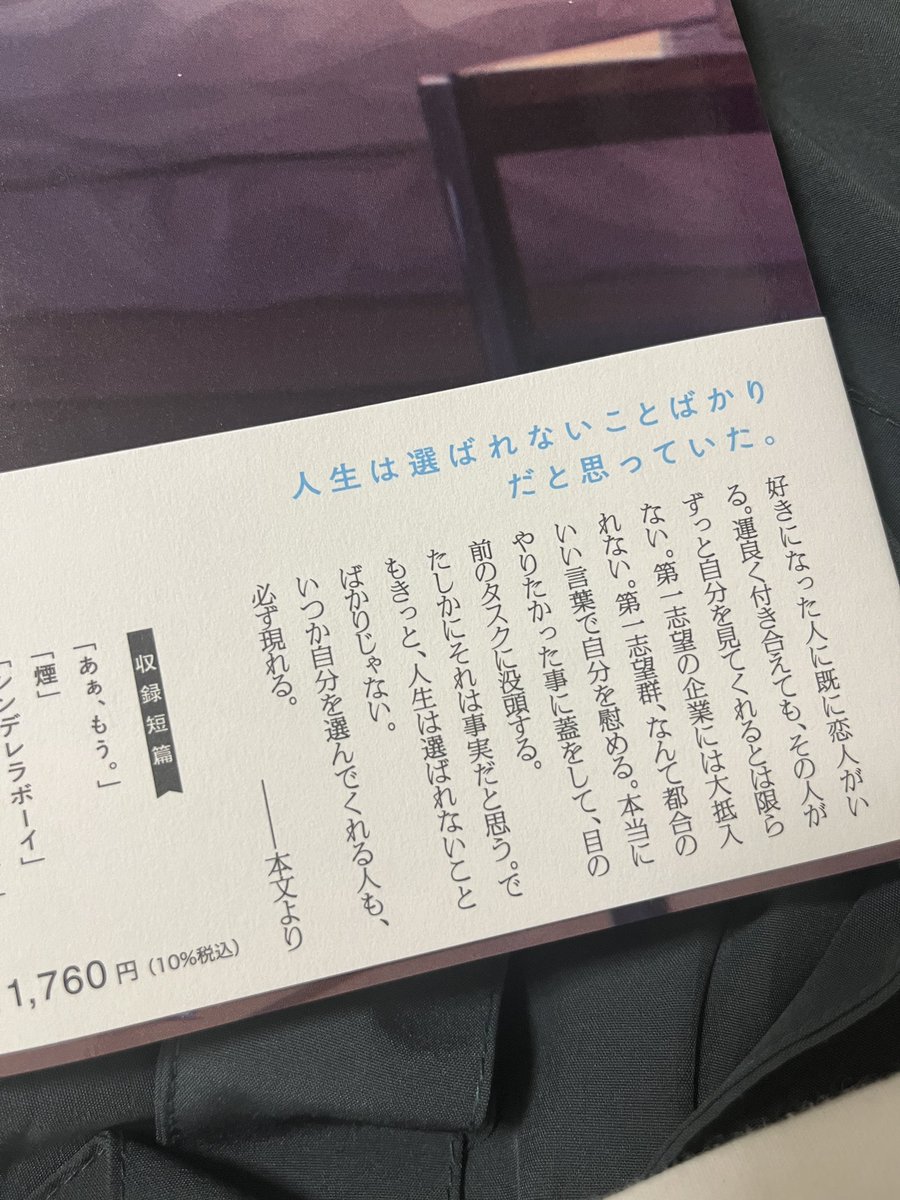 メンヘラ大学生 on X: 