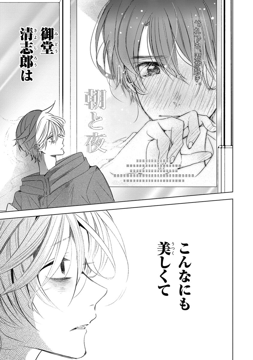【ジーンピクシブ本日更新!!】
隣のアンチくん 第12話後編
https://t.co/rYkQOLLVso

彫刻を見にきたキョンだけど、もぐらとはすれ違っちゃったメガ…。
もぐらは、講評で言われたことにショックを受けているようで…?
(メガにゃん) 