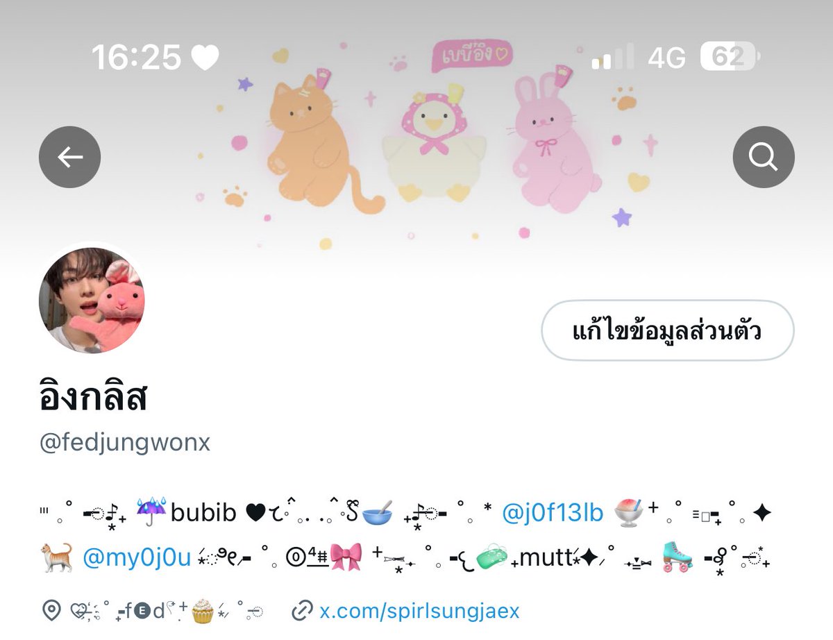 head 🐈🪿🐇 ദി- ·̫ - ̳^♡
<a href="/th3great_zip/">⑅̶ ˚ 𓈒 น้อง♥︎ 𓈒 ᱸ ｡🐈‍⬛ เก้ด ˚ 𓈒</a> #todaywiththegreat