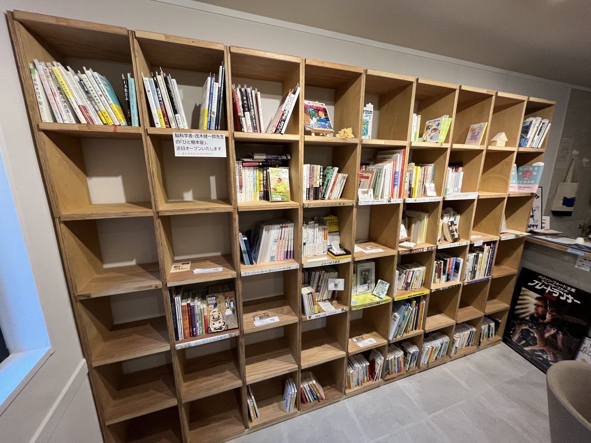 warazi_2soku's tweet image. 【大事なお知らせ】
本日からシェア型書店の一乗寺BOOK APARTMENT(@BOOKAPA_kyoto1)さんで、「"生きづらさ"を"生きる力"に変える本屋」をオープンしました!
僕が鬱で苦しかった時に本当に助けてもらった書籍を取り揃えました。
すごくいい感じの本棚になりました^^
#シェア型書店
#棚貸し書店