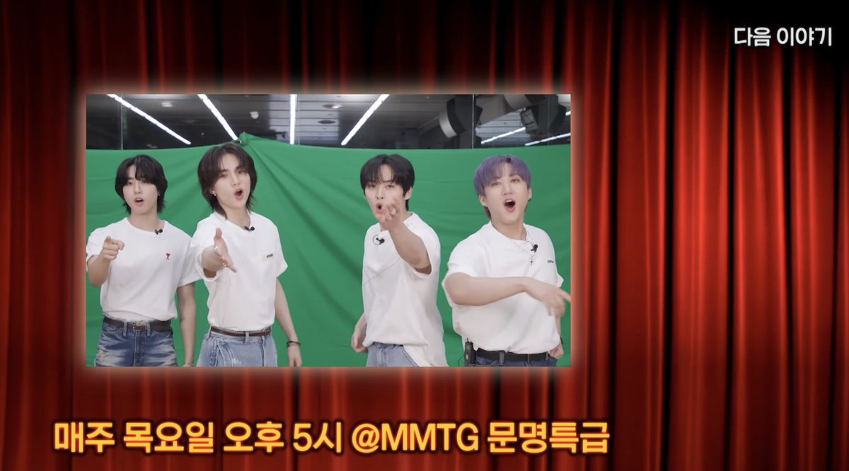 🧭スキズ 出演 情報🧭

〖The MMTG SHOW〗
🗓7月25日(木)17:00
👤リノ/チャンビン/ヒョンジン/ハン
📺 MMTG - 문명특급
🔗youtube.com/@mmtg_official…

⬇️次回予告は17:30～
🔗youtu.be/Niky8n2rlMQ?si…

#StrayKids #스트레이키즈
#ATE
#ChkChkBoom
#StrayKidsComeback