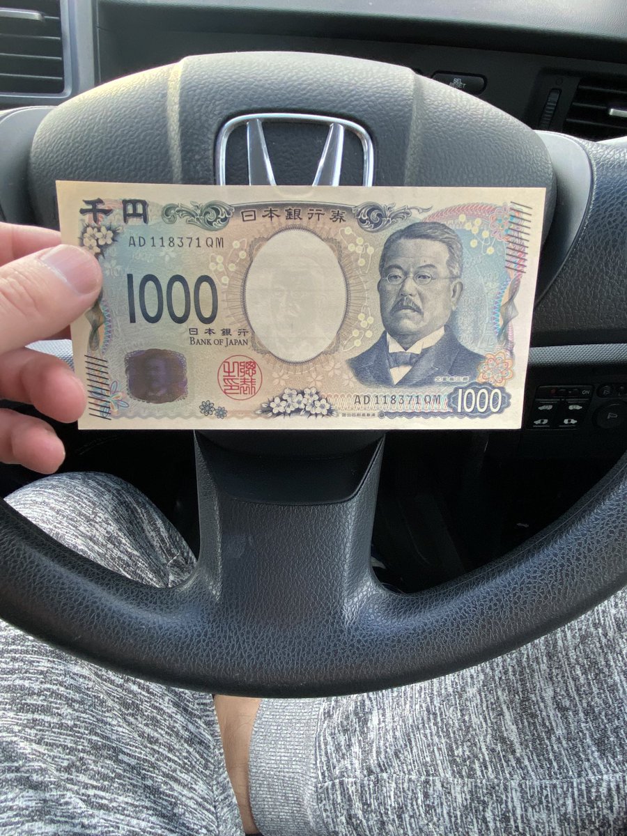 Vape_Tsun's tweet photo. 新1000円デザイン👍 https://t.co/RWzSxxO28t