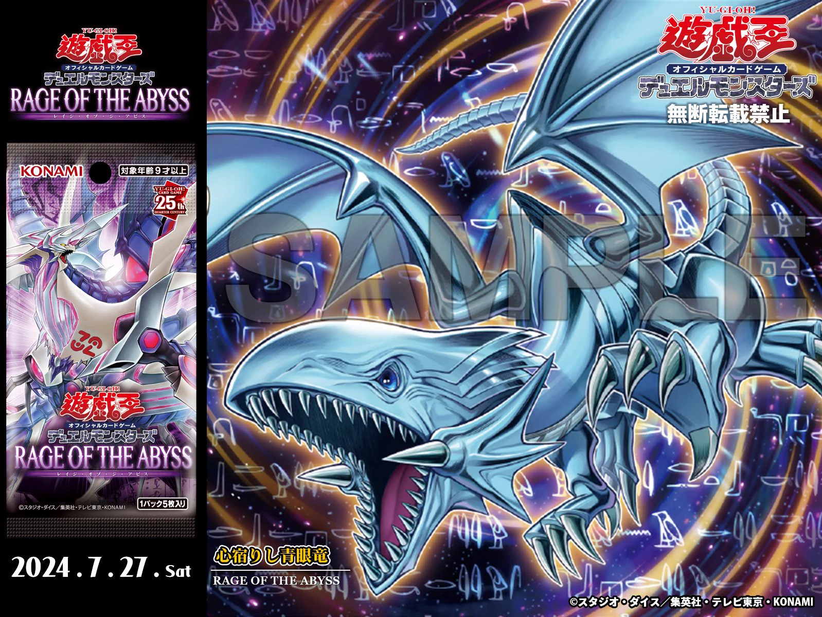 公式】遊戯王OCG on X: 