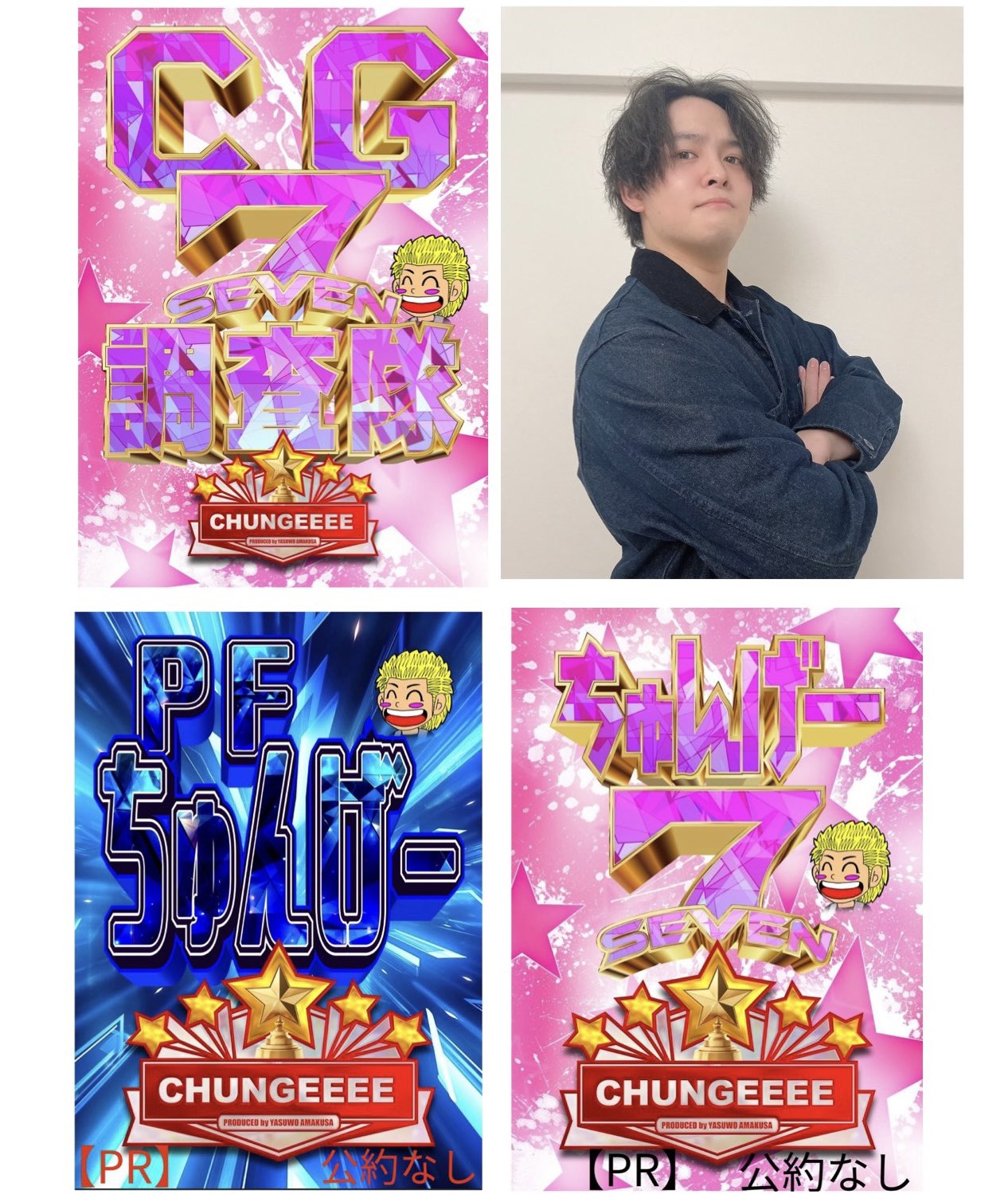 天草ヤスヲ on X: 
