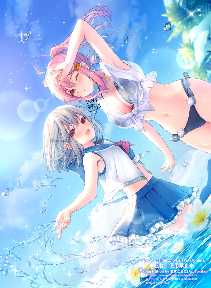 「なつ! 」|あずとらこのイラスト