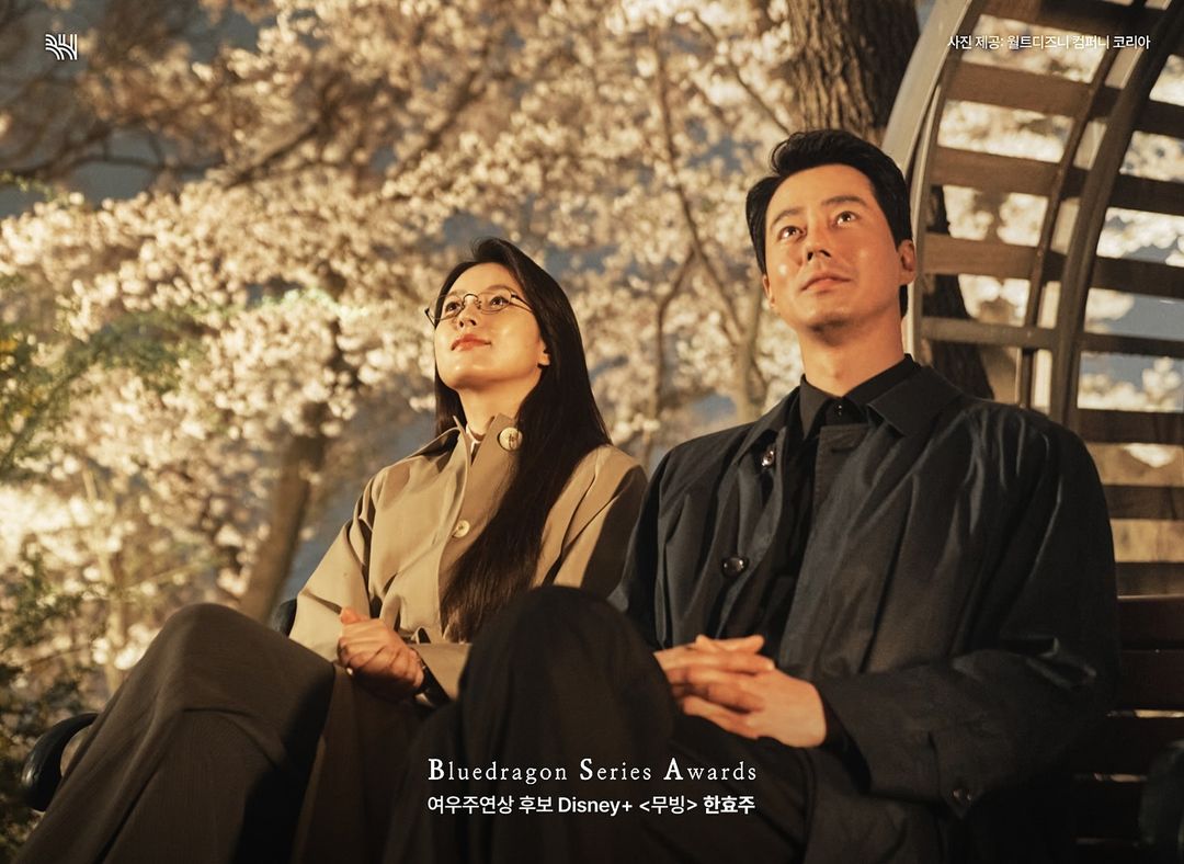 forhanhyojoo's tweet photo. Han HyoJoo as Lee Mihyun in #MOVING

Best Actress Award Nominee at the 3rd Blue Dragon Series Awards

#HanHyoJoo #한효주 #무빙 https://t.co/J7Z9Al2oUP