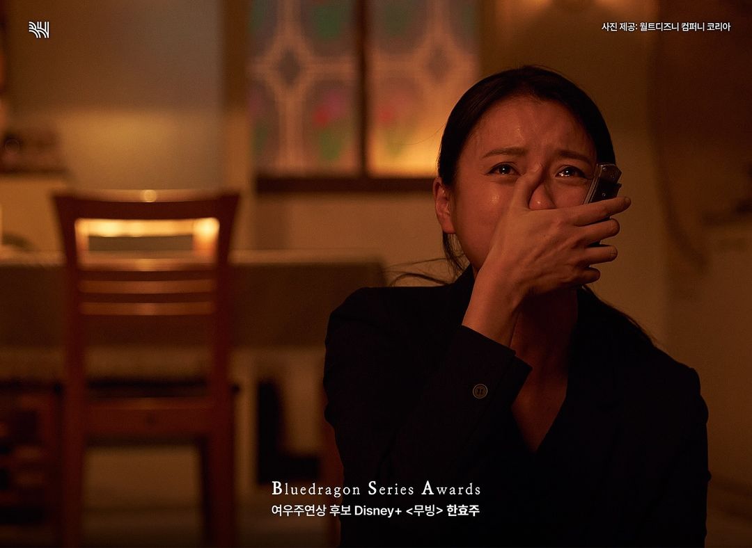 Han HyoJoo as Lee Mihyun in #MOVING

Best Actress Award Nominee at the 3rd Blue Dragon Series Awards

#HanHyoJoo #한효주 #무빙