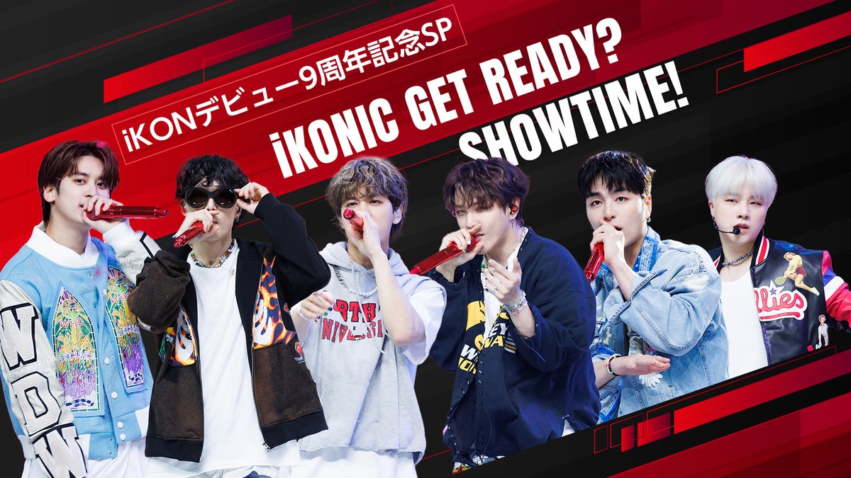MnetJP_Ch's tweet photo. [📢速報]９月日本初放送決定🎤

◤ 2023 iKON WORLD TOUR TAKE OFF ◢

大阪公演ファイナルを日本初放送・配信🎉
#iKON と #iKONIC にとって忘れられない伝説のステージをお見逃しなく🥲

デビュー９周年を記念して特集放送も決定❣👏

お楽しみに💕
https://t.co/C9QJOHXi1f https://t.co/hGwU5zhZLj