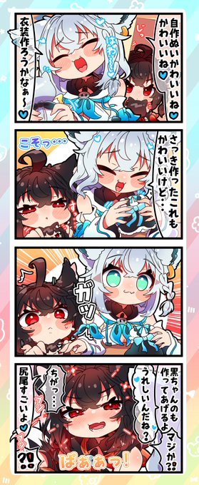 桜もち(@sakuramt6) さんのマンガ一覧 : 8ページ目 | ツイコミ(仮)