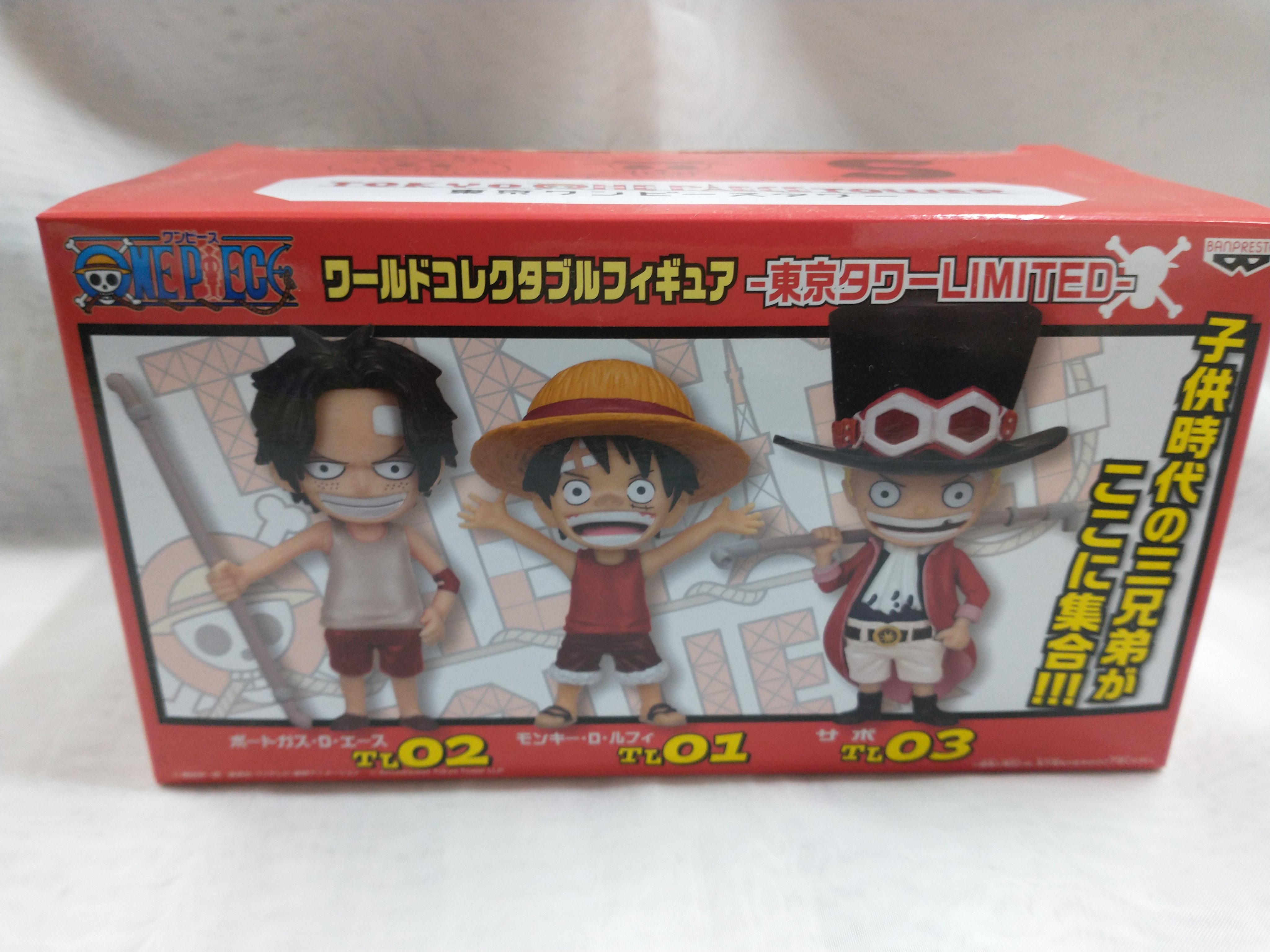 希少】 ワンピース ルフィ エース サボ 東京ワンピースタワー 限定