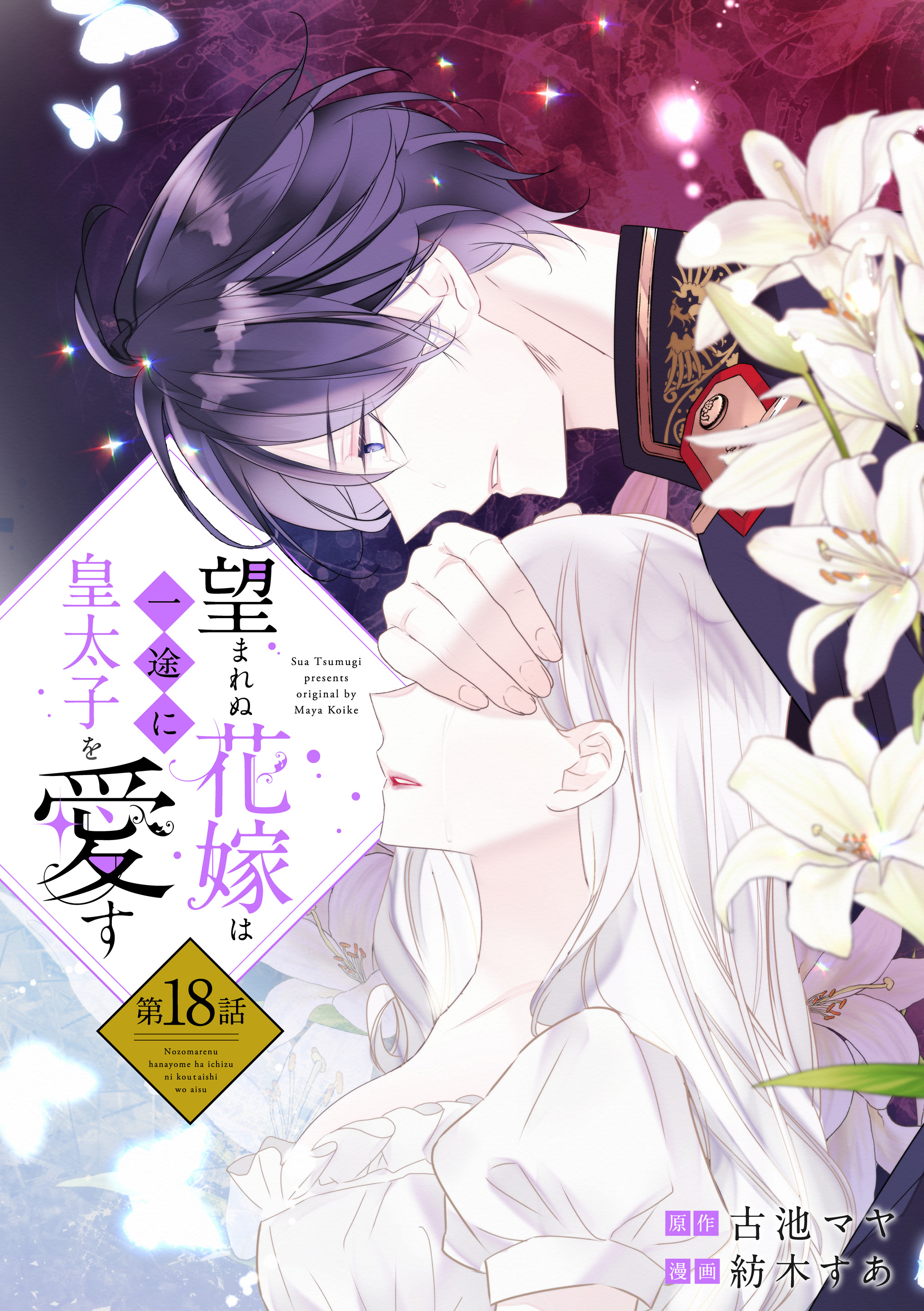 PRIMO』『comiQun!』編集部🩷新規作家様募集中🌸 on X: PRIMO』『comiQun!』編集部🩷新規作家様募集中🌸 on X: