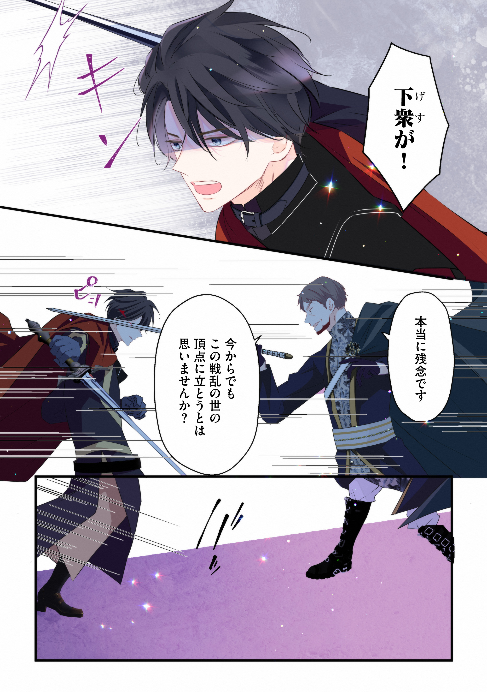 PRIMO』『comiQun!』編集部🩷新規作家様募集中🌸 on X: PRIMO』『comiQun!』編集部🩷新規作家様募集中🌸 on X: