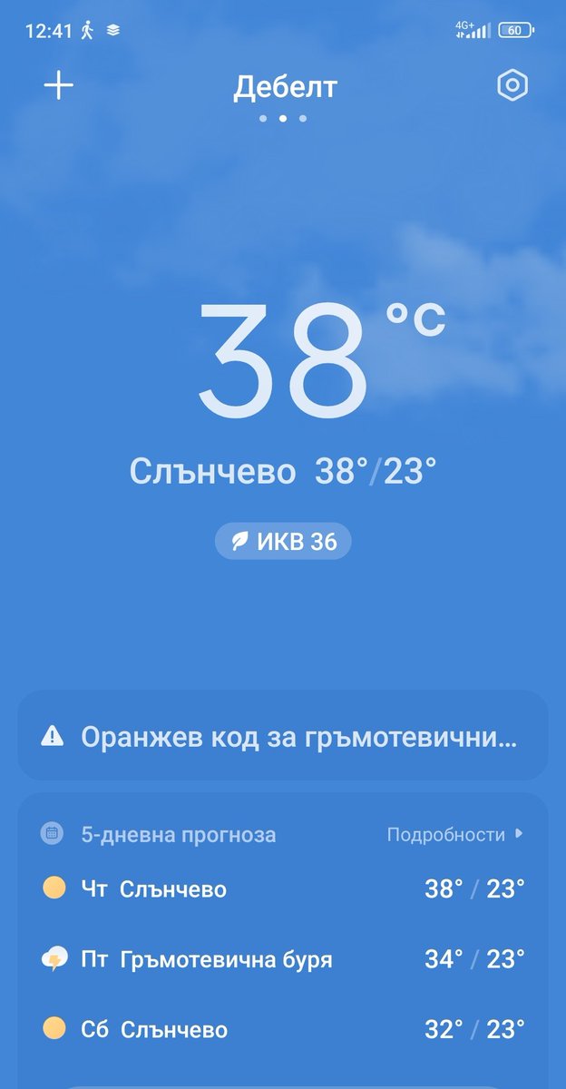 Zabraviname's tweet image. Време за обяд - да си сипем по една...😉🤔😄