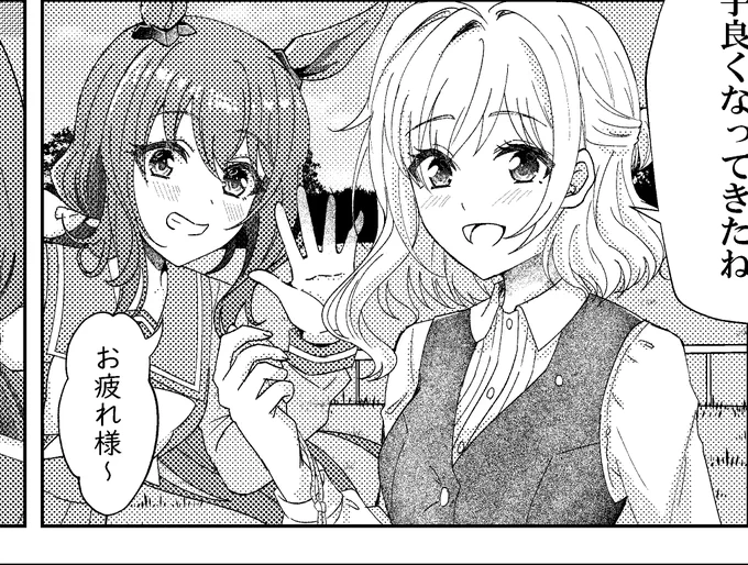 オリトレちゃんと妹ちゃん
トレーナーは中学の時描いてたオリキャラ 