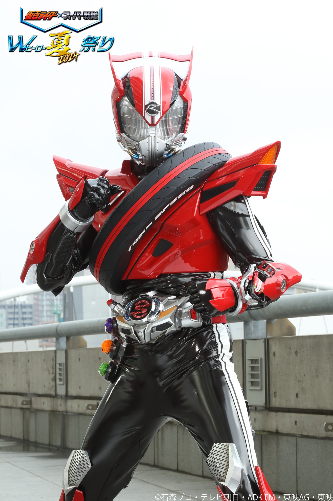 仮面ライダーワールド限定 ビートチェイサー2000 ブルーライン 仮面