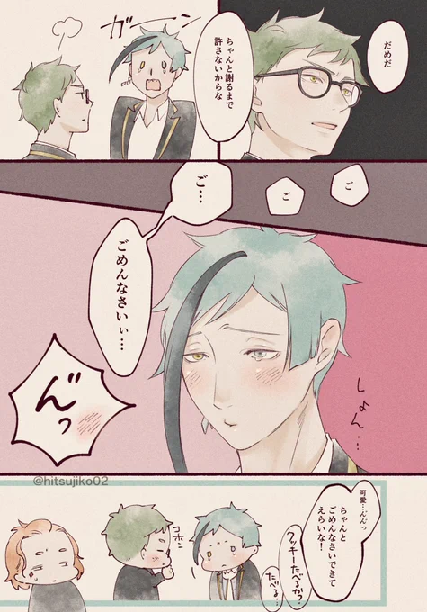フロトレ

だいたいしょーもないケンカしてる 