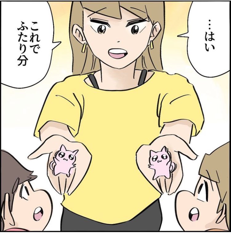 引越したらご近所さんが
クソみたいな奴だった話 【10】3/10
#漫画が読めるハッシュタグ 