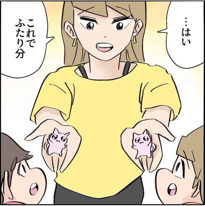 引越したらご近所さんが
クソみたいな奴だった話 【10】3/10
#漫画が読めるハッシュタグ 
