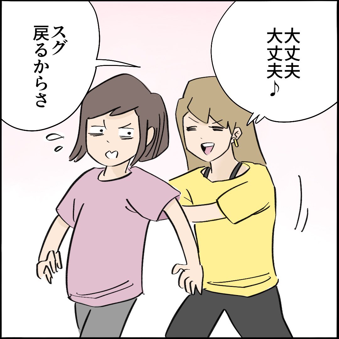 引越したらご近所さんが
クソみたいな奴だった話 【10】6/10
#漫画が読めるハッシュタグ 